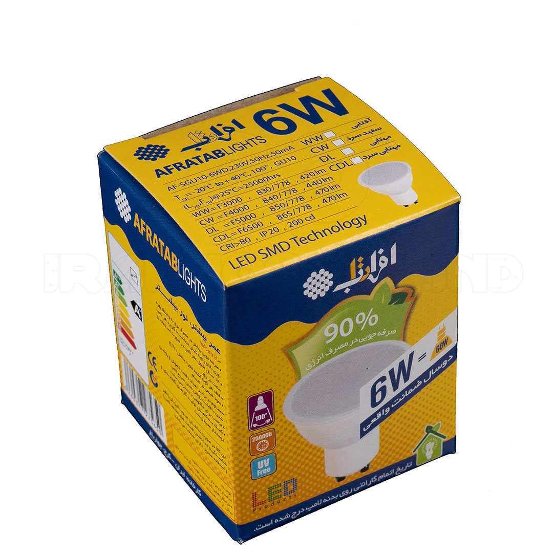 لامپ هالوژن 6 وات افراتاب پایه استارتی مات