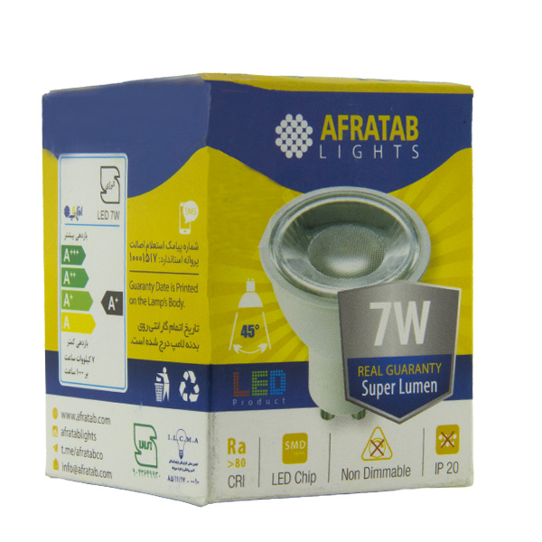 لامپ هالوژن استارتی GU10