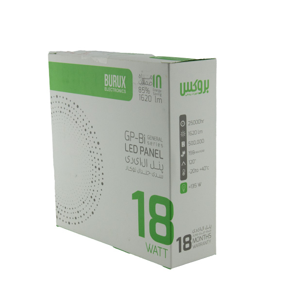 پنل 18 وات بروکس توکار