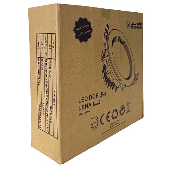 پنل توکار 18 وات تولید نور مدل لنا