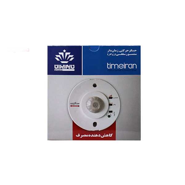 سنسور سقفی تایمیران کد روکار