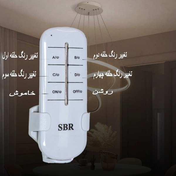 لوستر چشمه نور مدل کد A6345/3H-BK (ریموت‌دار)