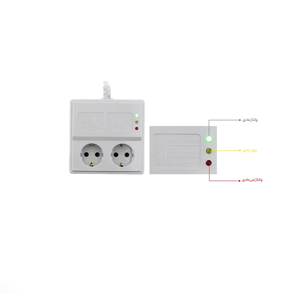 محافظ پارت دو خانه ارت دار با کابل  3 متر مخصوص یخچال کد 981