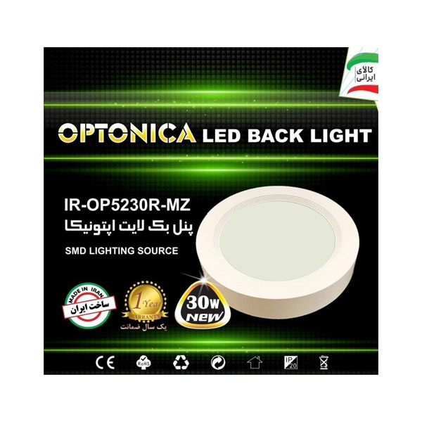 پنل گرد 30 وات اپتونیکا روکار SMD