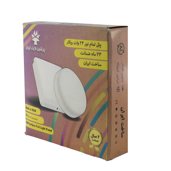 پنل مربع 24 وات فول لایت پرشین روکار