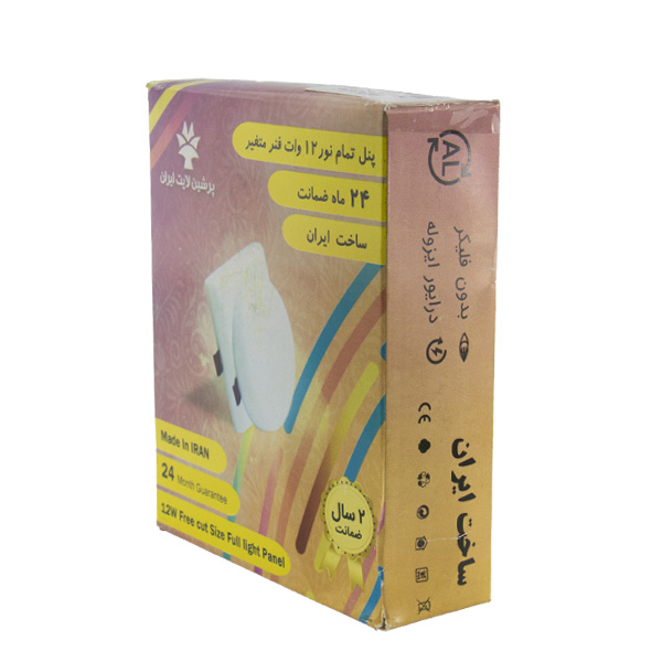 پنل 12 فول سایز پرشین آفتابی گرد توکار