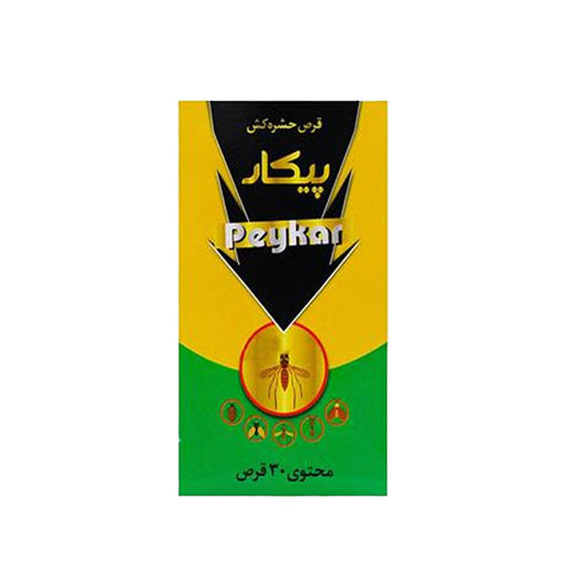 قرص حشره کش پیکار 30 قرص