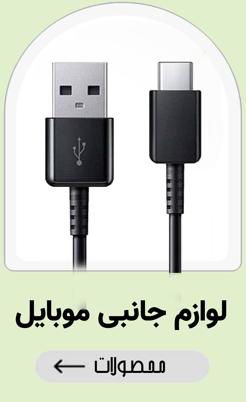 سرای برق