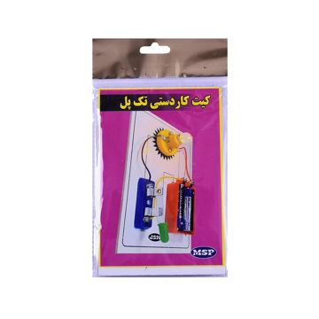 کیت کاردستی لامپ