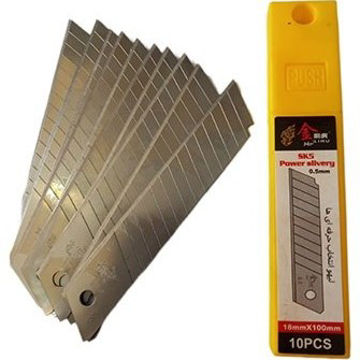 تیغ کارتر بزرگ 10 عددی