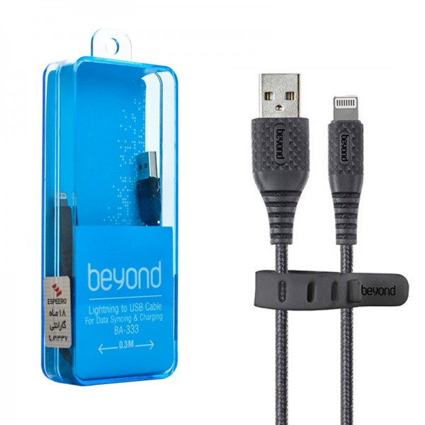 کابل آیفون بیاند 30 سانت 333 جدید 1