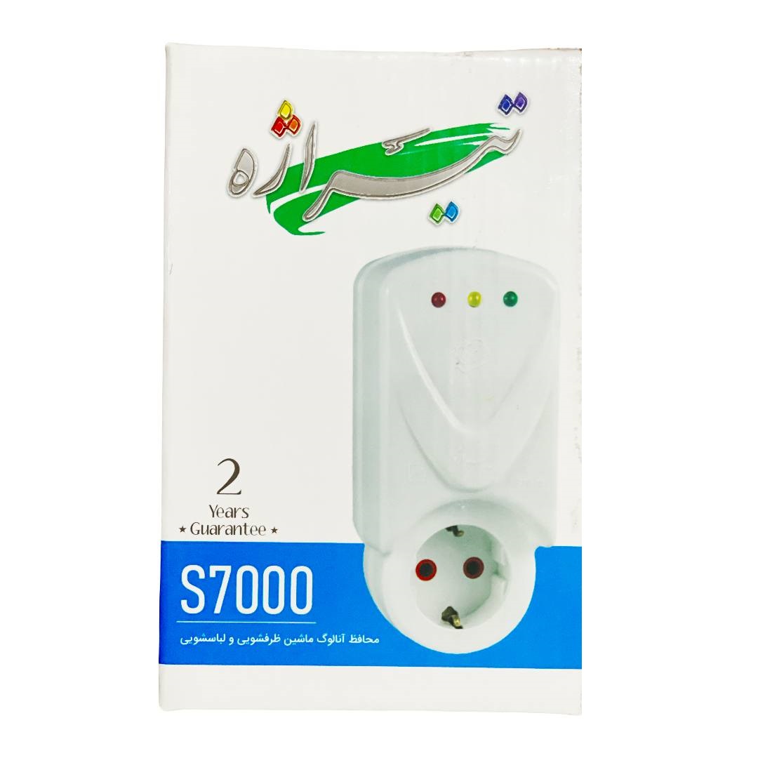 محافظ پریزی 16 آمپر ارت تیراژه S7000 لباسشویی ، ظرفشویی