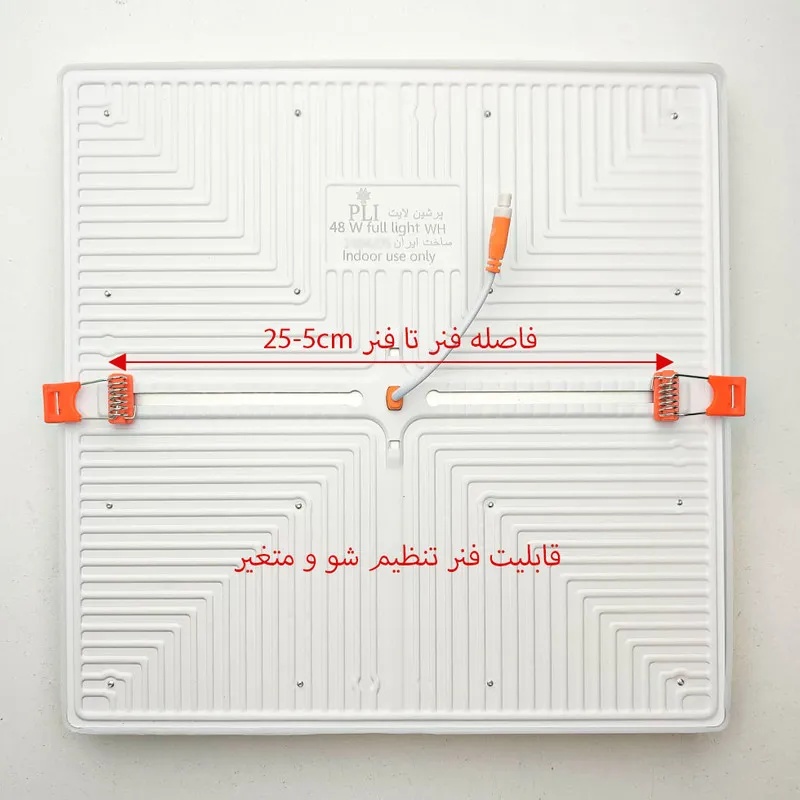 پنل 48 فول سایز پرشین آفتابی مربع توکار