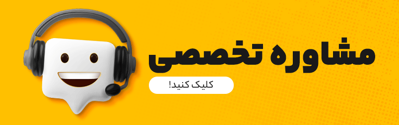 لوازم الکتریکی -  نور و روشنایی