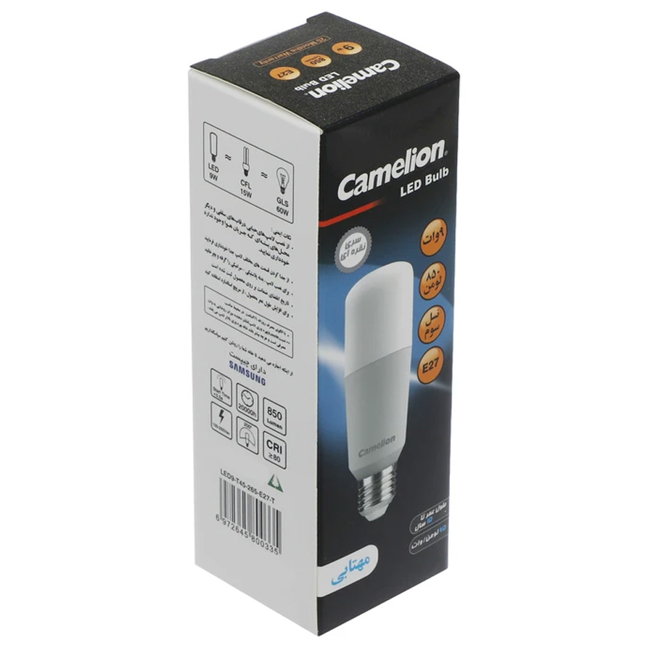لامپ ال ای دی 9 وات استوانه کملیون