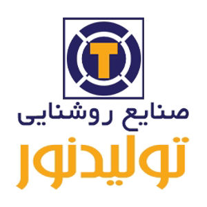 تولید نور