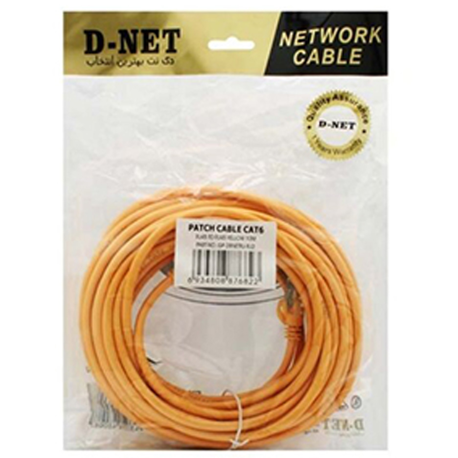 کابل شبکه 5 متر CTA5  D-NET