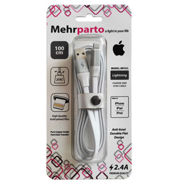 کابل آیفون 1 متر مهر پرتو