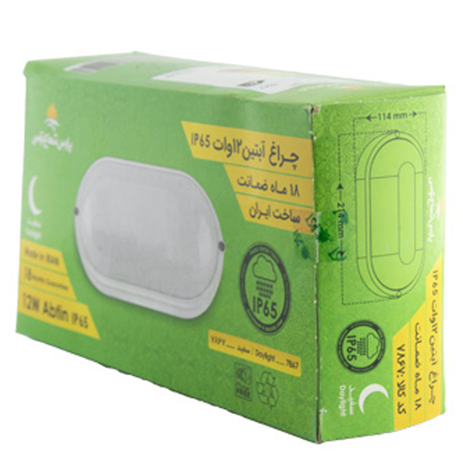 پنل ال ای دی 12 وات پارس شعاع توس روکار مدل آبتین IP65 ضد آب