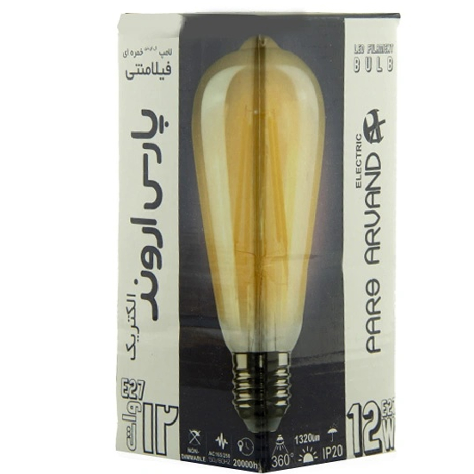 لامپ گلابی 12 وات فیلامنت پارس اروند