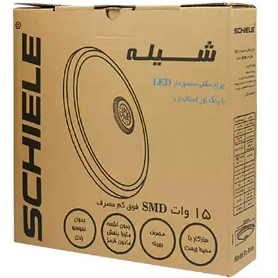 چراغ سقفی سنسوردار شیله مدل SC 976