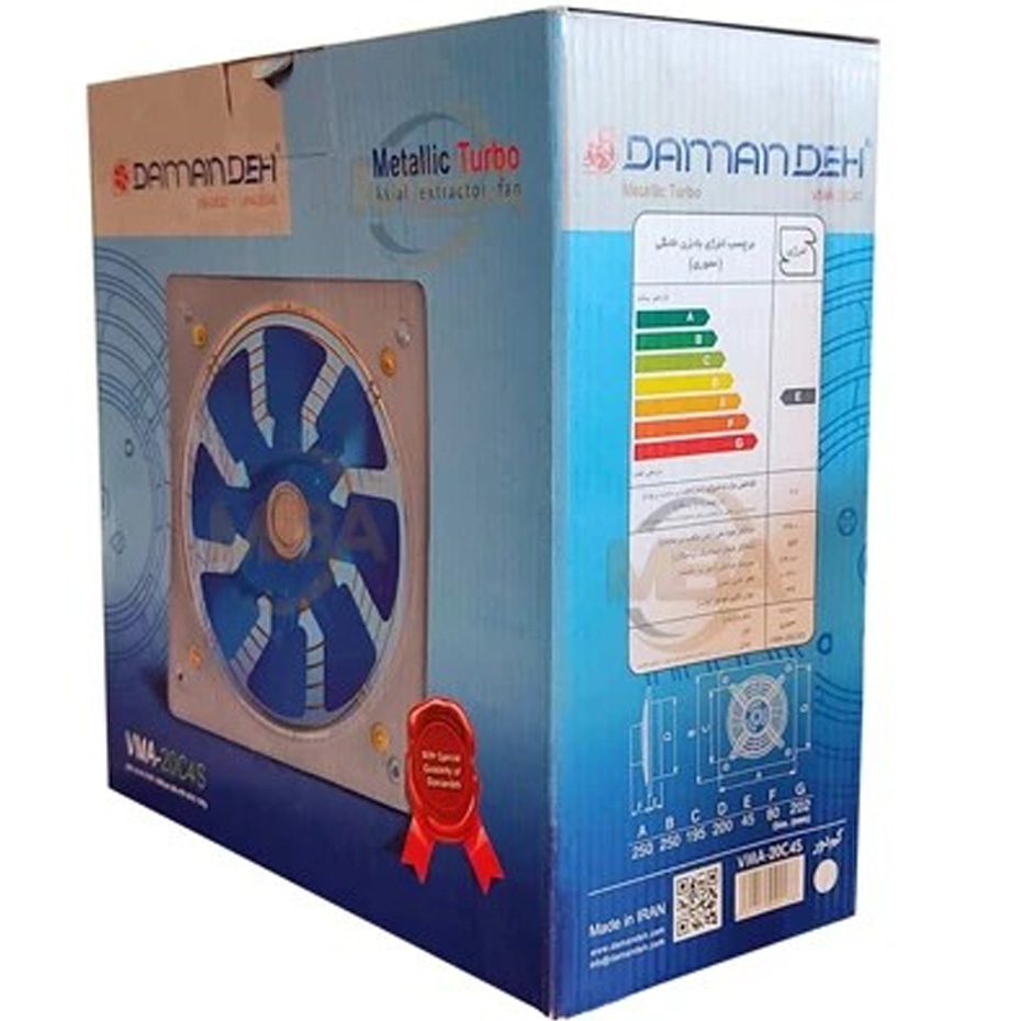 هواکش 20 سانت دمنده با پروانه فلزی مدل 20C2S موتور بزرگ