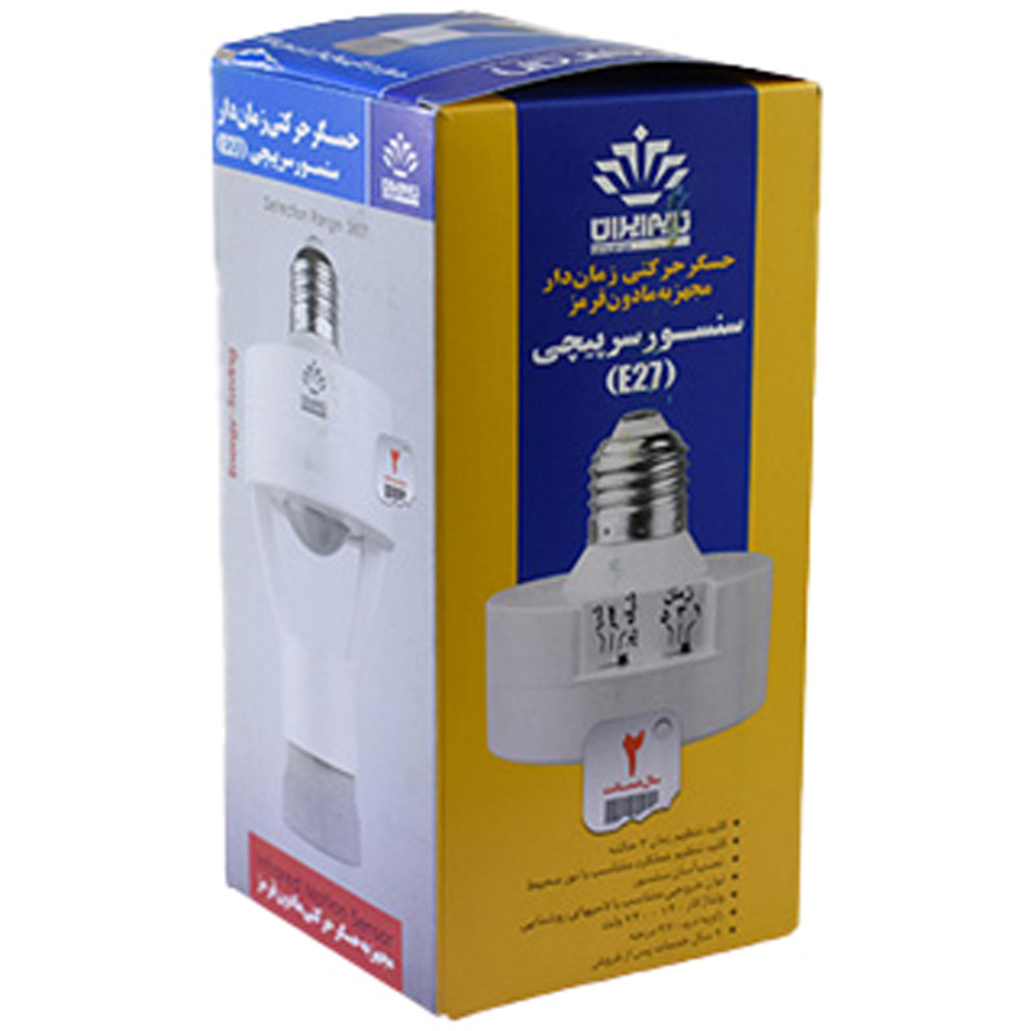 سرپیچ سنسوردار تایمیران مدل E27