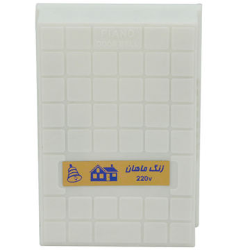 زنگ ماهان مدل پیانویی دینگ دانگ پدرام