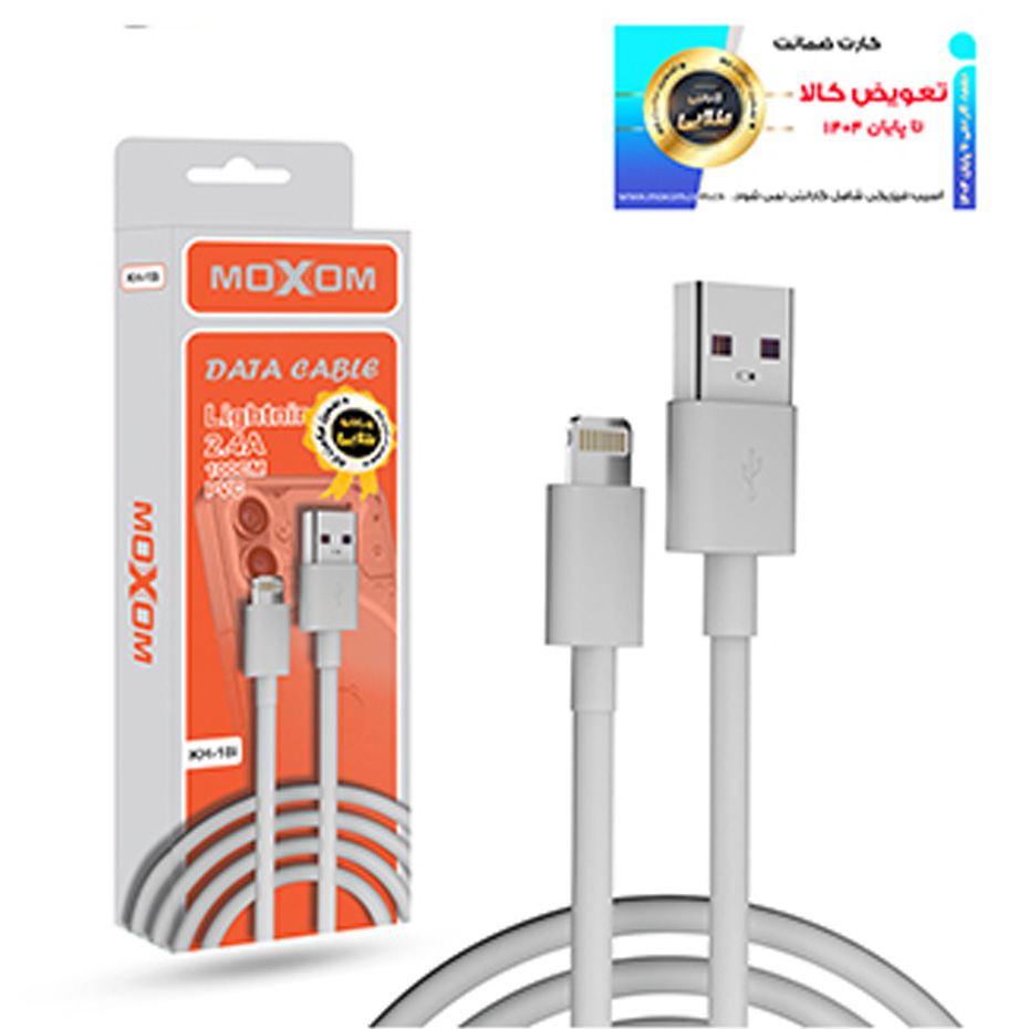 کابل آیفون موکسوم یک متر