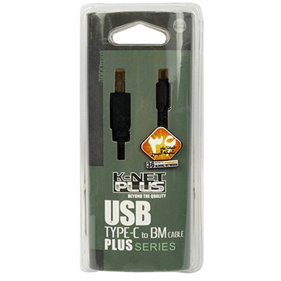 کابل تایپ C به پرینتر KNET
