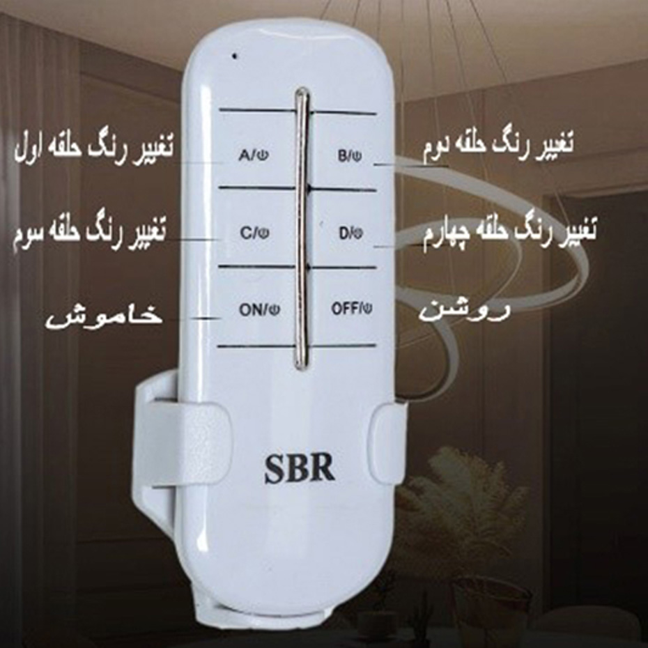 چراغ آویز چشمه نور کد A6316/3H-BK مشکی (ریموت دار)