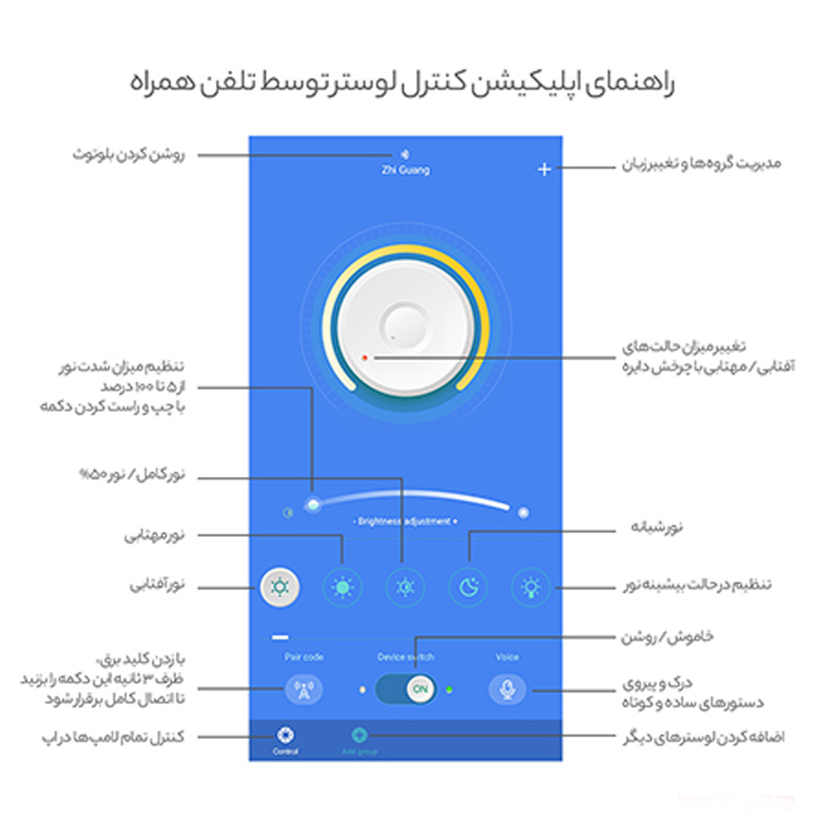 چراغ آویز چشمه نور کد A6318/1H (ریموت‌دار)