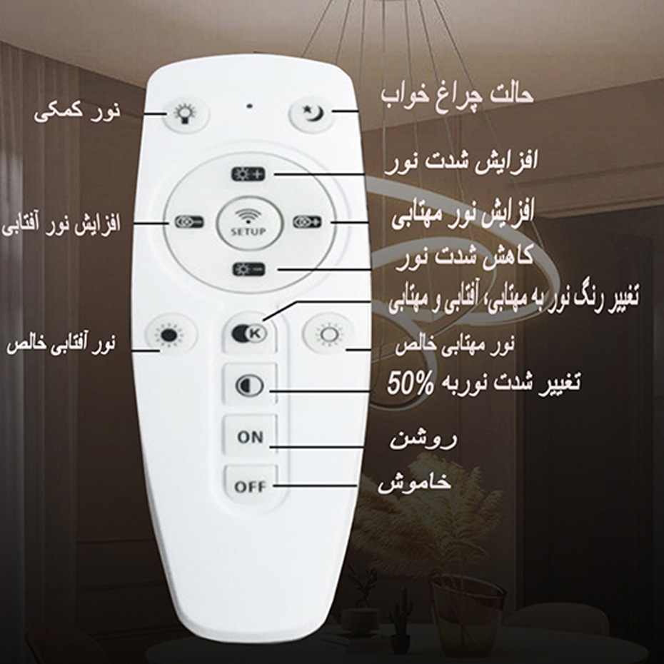 چراغ آویز چشمه نور کد A6352