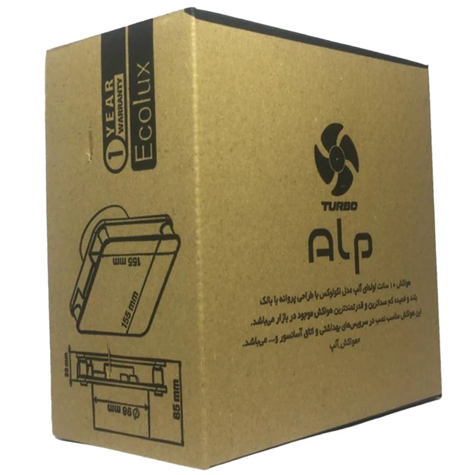 هواکش آلپ مدل اکو لوکس سایز 15 لوله