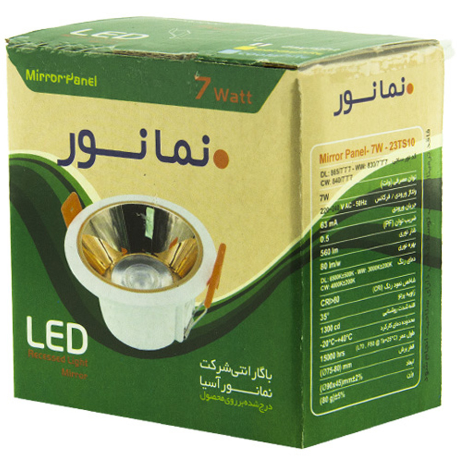 پنل 7 وات LED نمانور آینه ای توکار طلایی