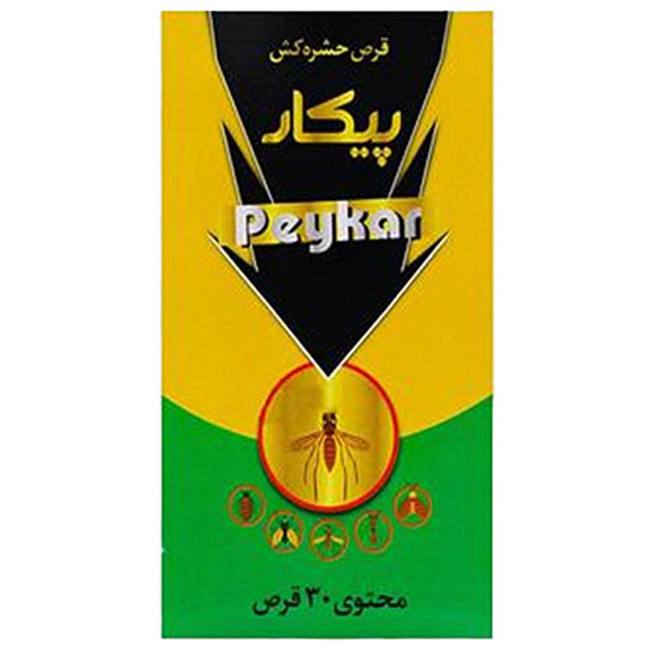 قرص حشره‌کش پیکار 30 عددی