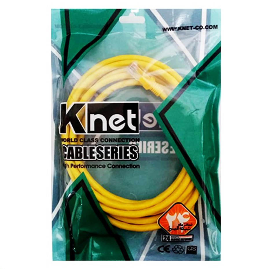 کابل شبکه 20 متر KNET CAT6