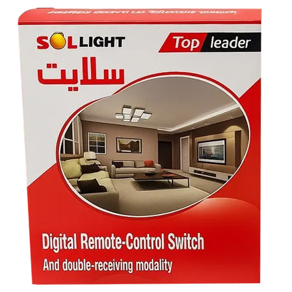 کنترل 2 کانال سان لایت - سلایت