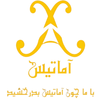آماتیس