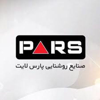 پارس لایت
