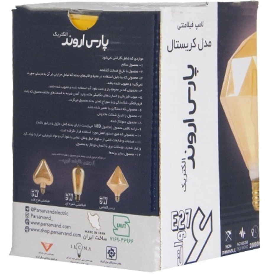 لامپ LED فیلامنتی کریستالی 6 وات پارس اروند پایه E27