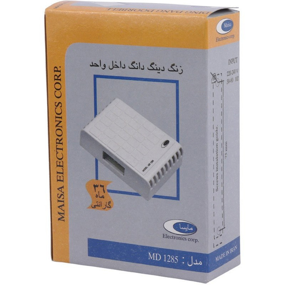 زنگ پیانویی روکار مایسا الکترونیک مدل Maisa MD1285