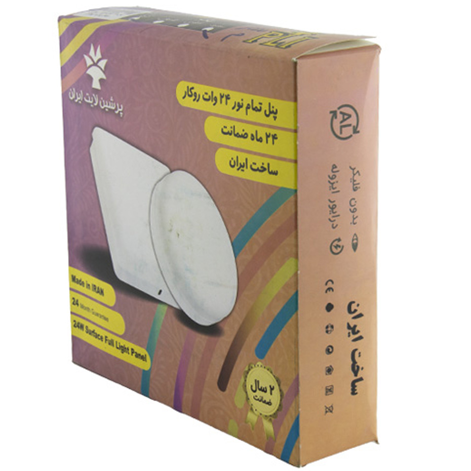 پنل  24 وات LED فول لایت پرشین لایت گرد روکار
