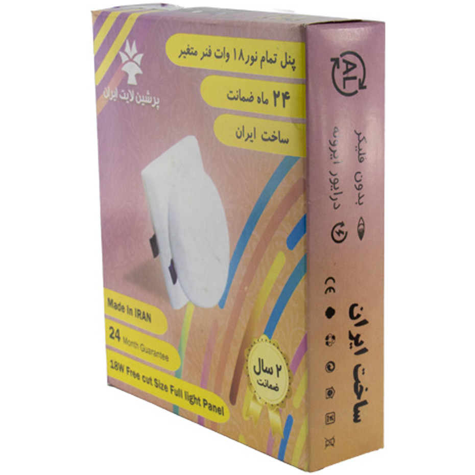 پنل LED پرشین لایت 18 وات فول لایت فنر متغیر مربع توکار
