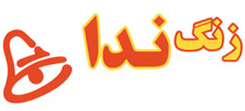 ندا