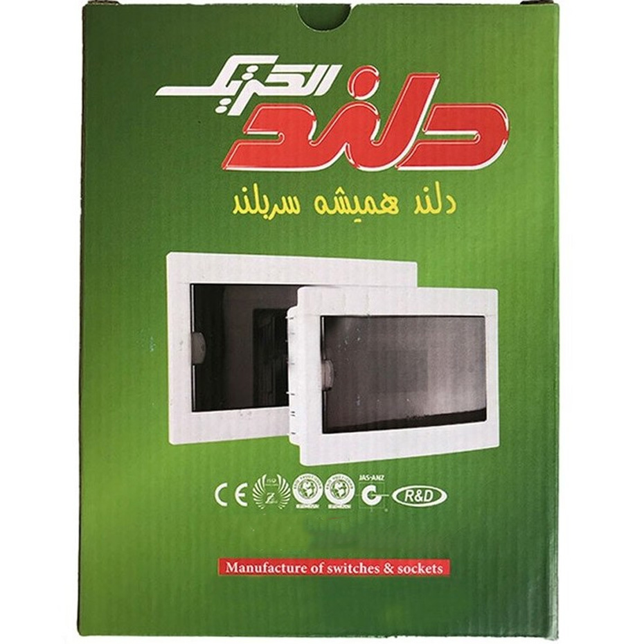 تابلو مینیاتوری 8 دلند توکار