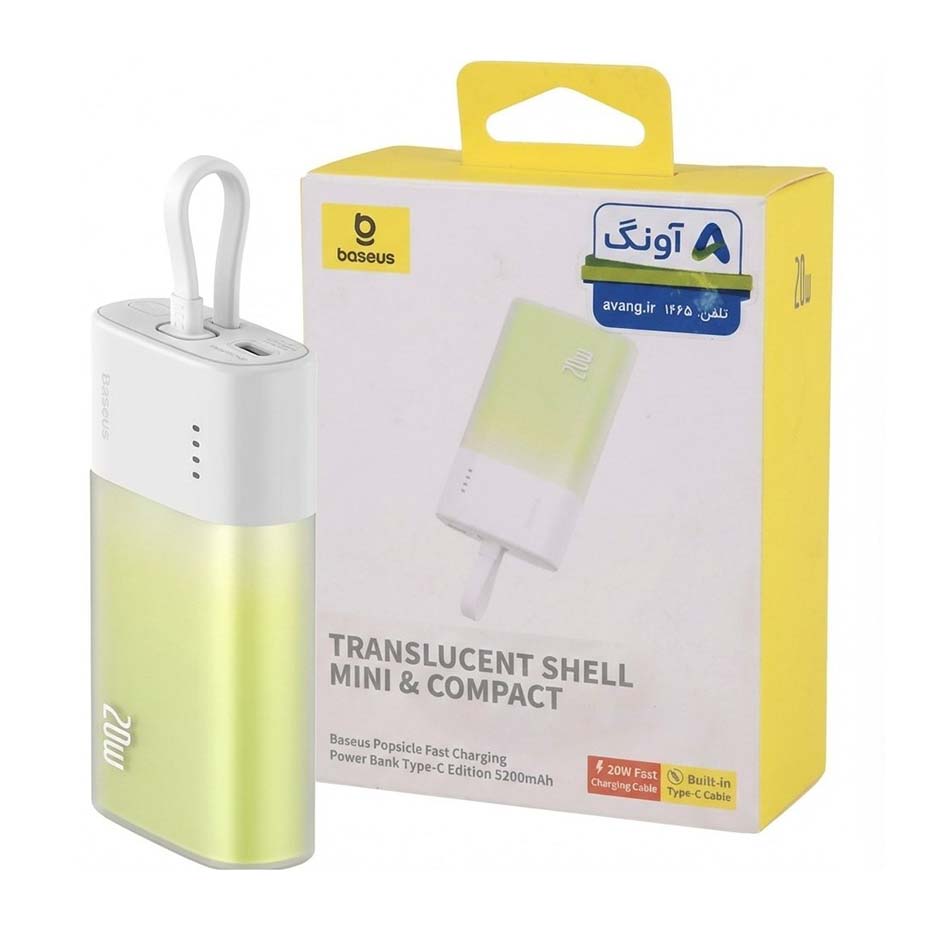 خرید پاوربانک بیسوس مدل BASEUS P1005501613-00 5200mAh 20W