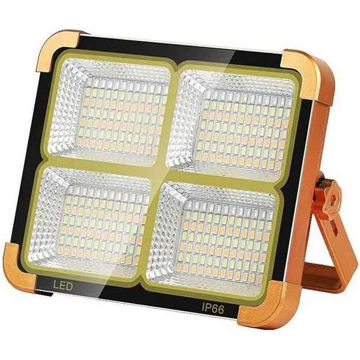 پرژکتور شارژی خورشیدی کیانگ مدل KY-200W ظرفیت ۲۰۰ وات