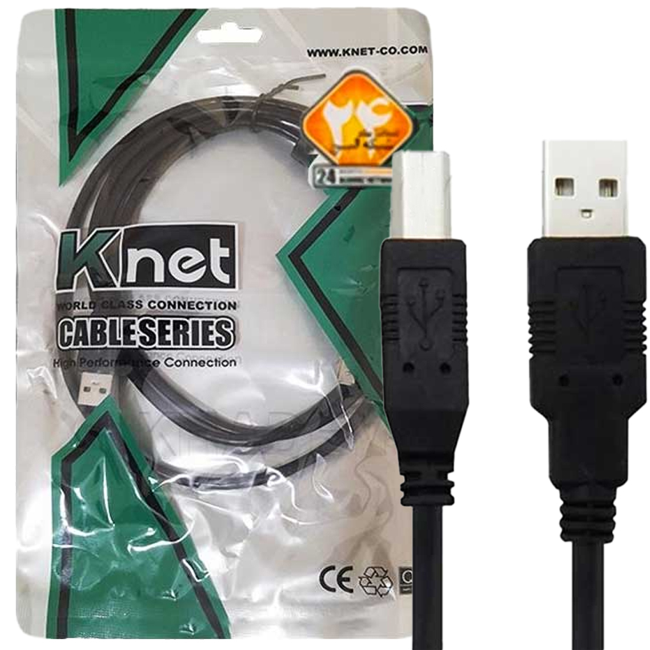 کابل دوربین ذوزنقه کی نت مدل KNET K-CU512015 5PIN 1.5M