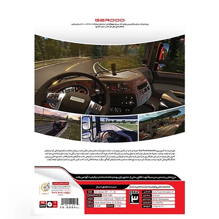 قیمت بازی کامپیوتر Euro Truck Simulator 2 گردو